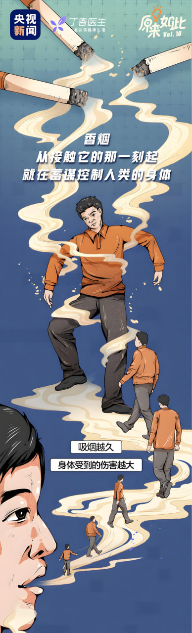 國產(chǎn)動(dòng)漫2