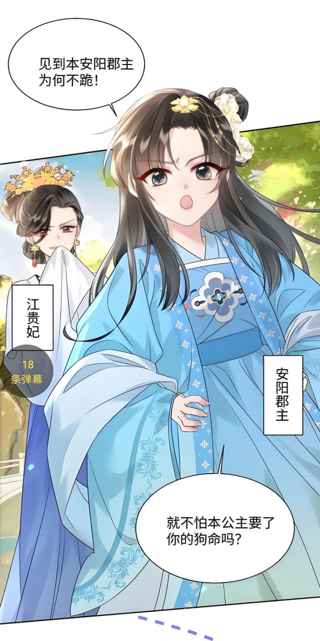 熱門動(dòng)漫2