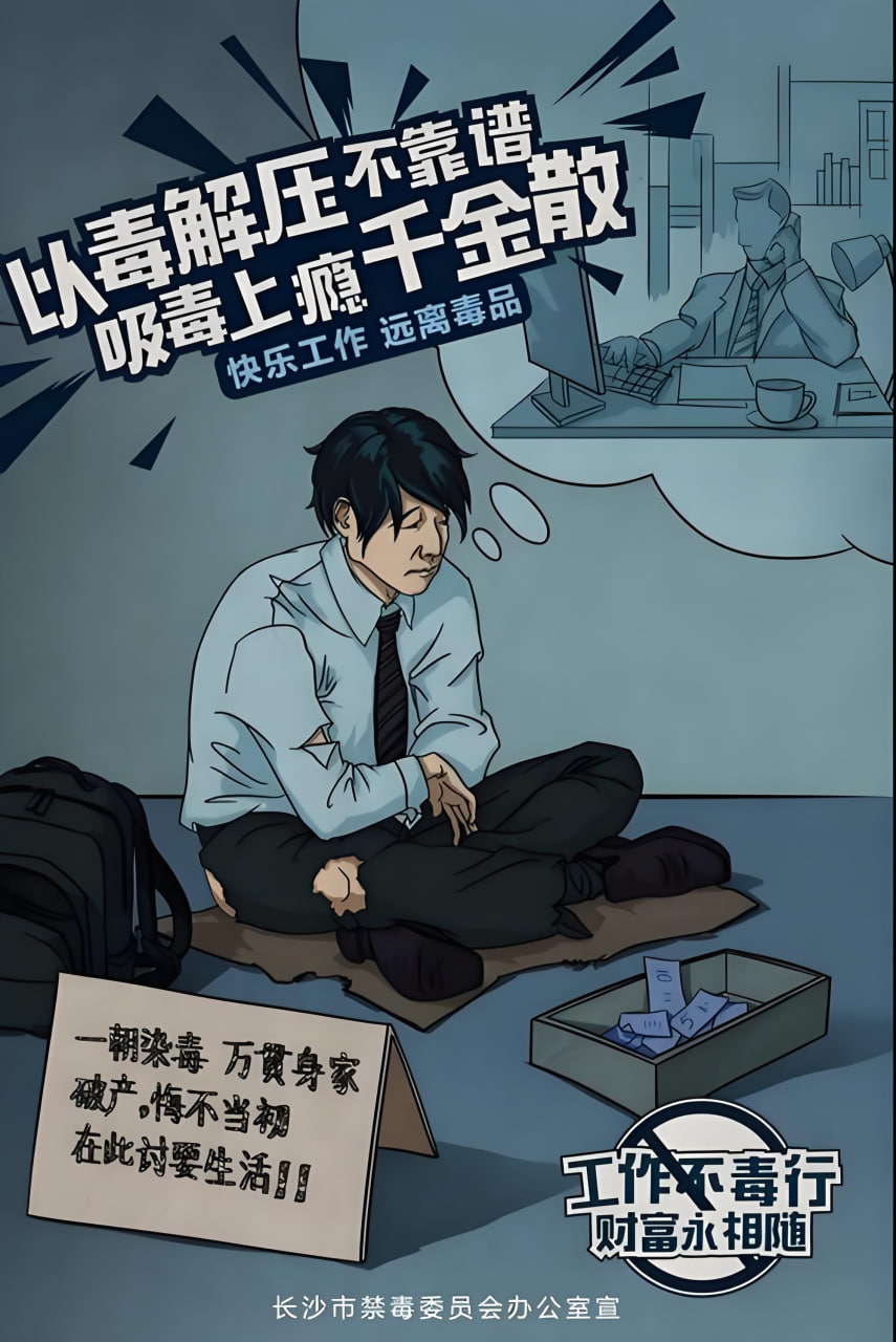 廚神爭霸