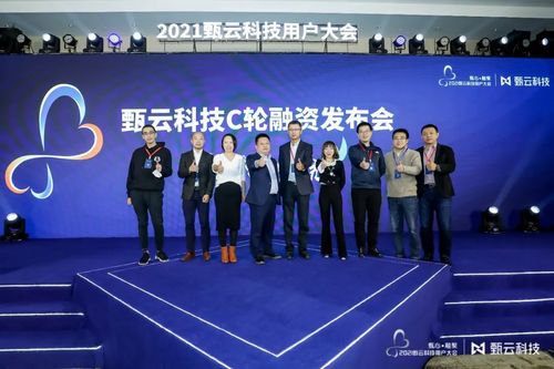 甄云科技獲6.5億元C輪融資，深耕數字化采購萬億市場